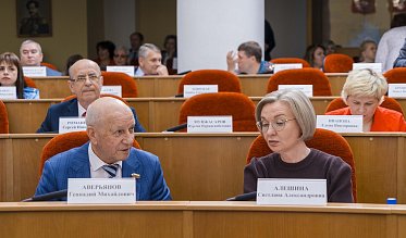 Заседание Законодательного Собрания Оренбургской области
